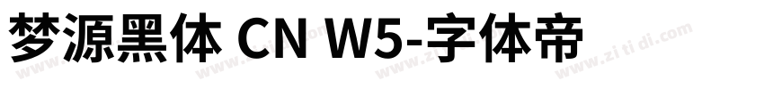 梦源黑体 CN W5字体转换